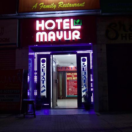 Hotel Mayur Patna  Exterior photo