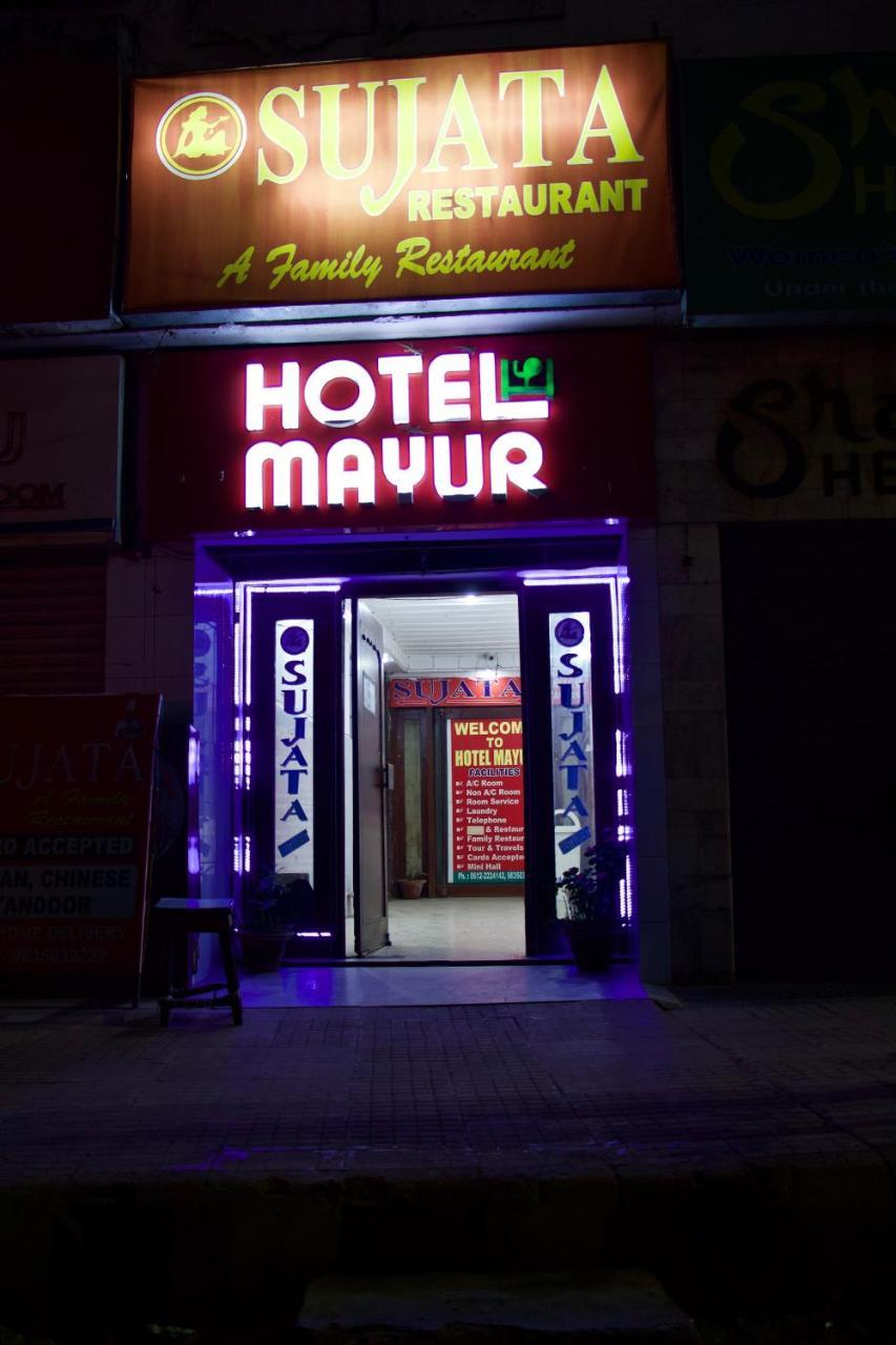 Hotel Mayur Patna  Exterior photo